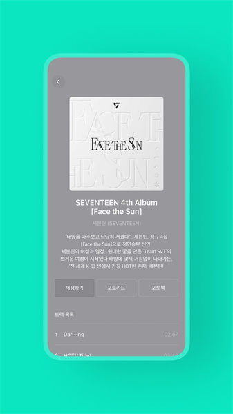 weverse albums(3)