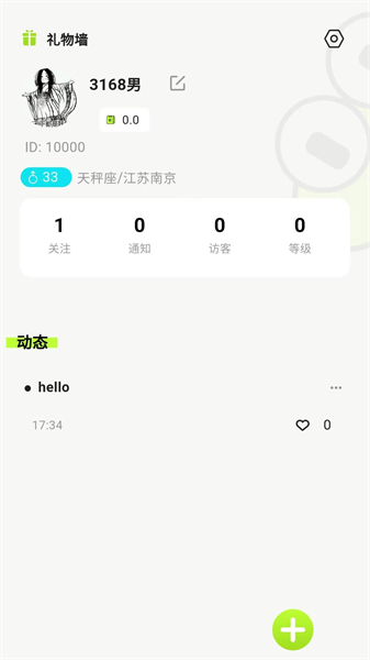 蛙趣(2)