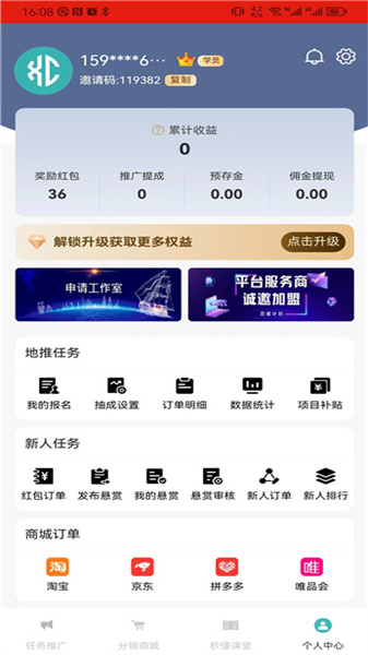 闲创无忧(3)