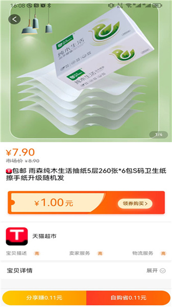 闲创无忧(2)