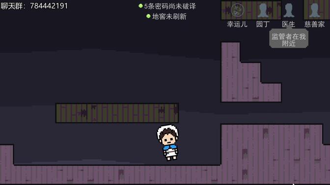 第五人格像素版(2)