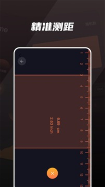 Cerulean全能工具箱截图2