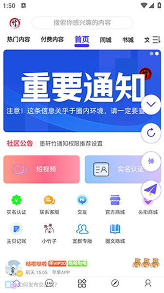 墨轩竹(2)