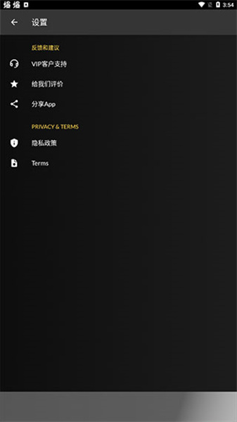 xapk installer