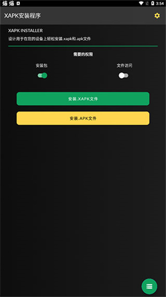 xapk installer(4)