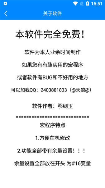 宏数控编程助手(4)