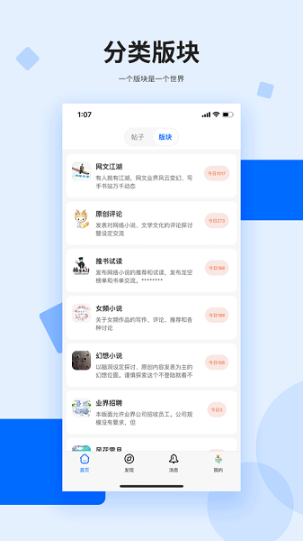 龙的天空(4)