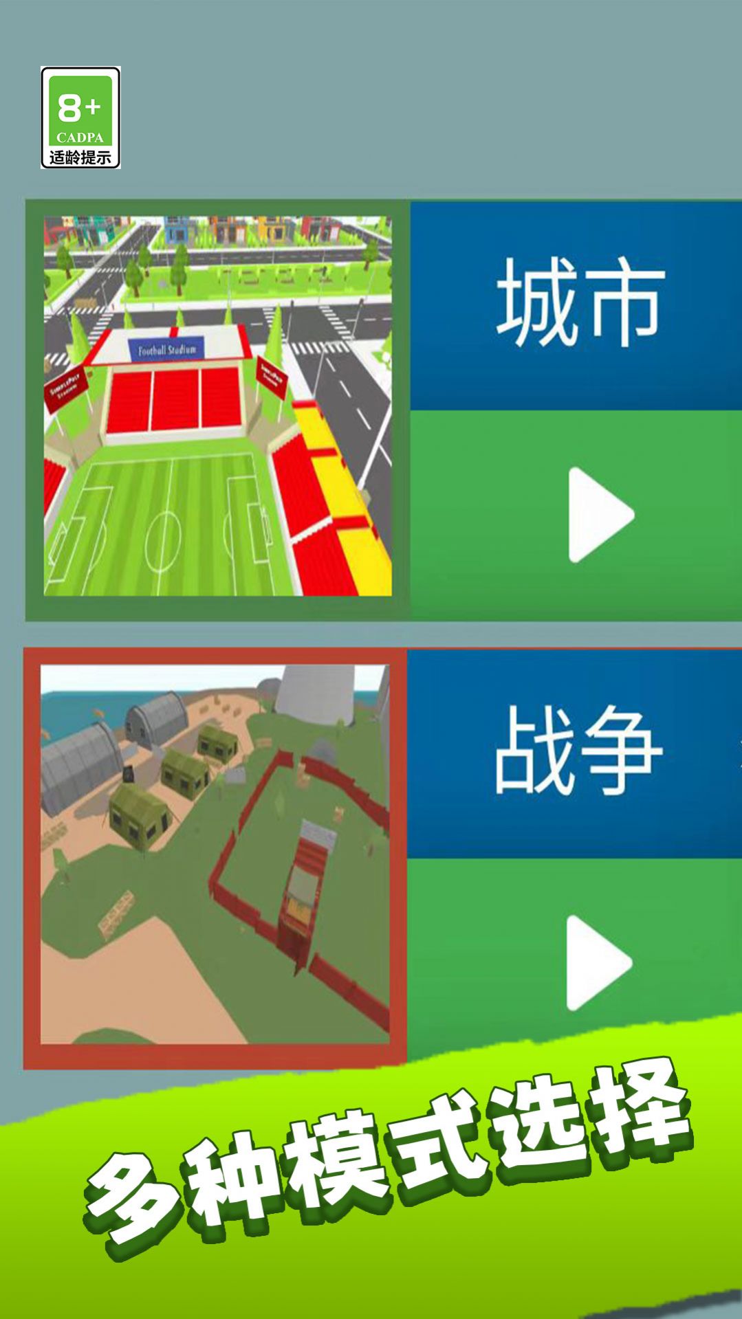 特战兵荣耀(2)