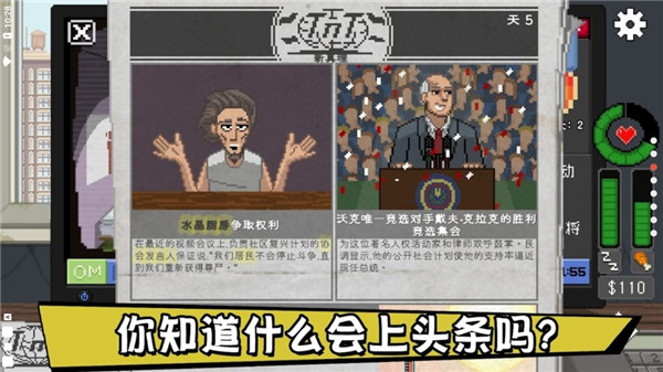 别喂猴子中文版(4)