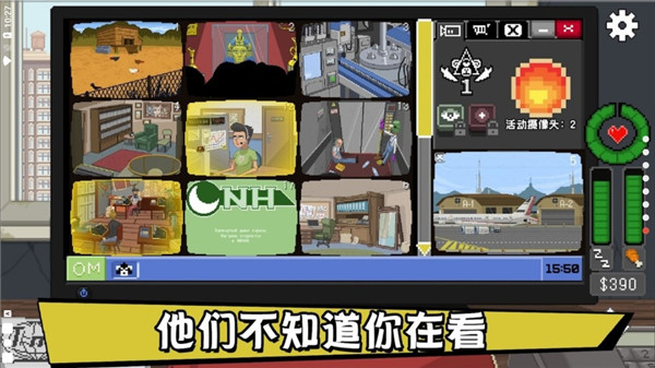 别喂猴子中文版(3)