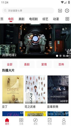 91美剧网(3)