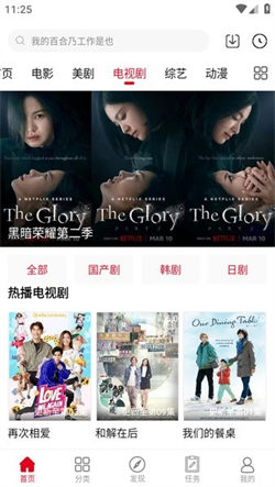 91美剧网(1)