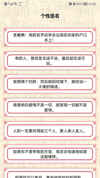 名字生成器(3)
