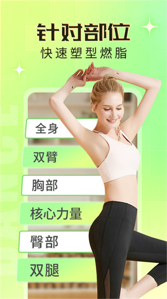 热汗舞蹈(3)