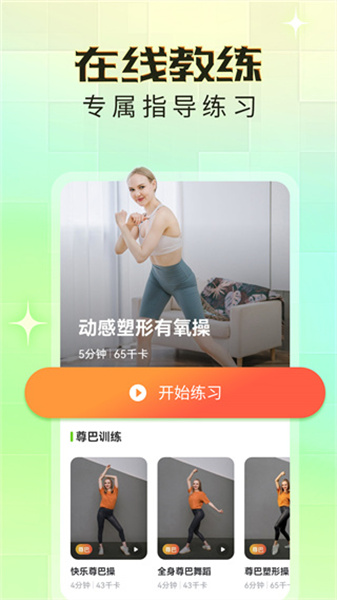 热汗舞蹈(5)