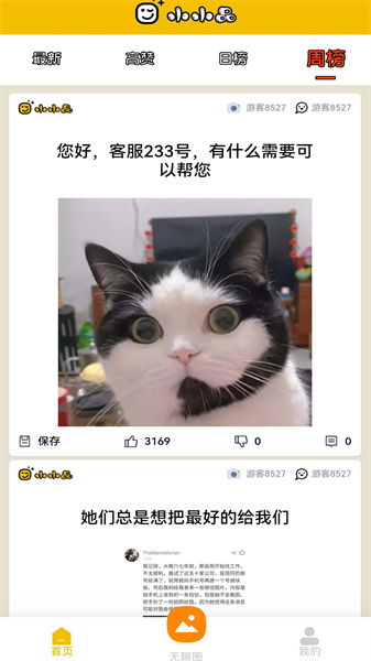 小小品(5)