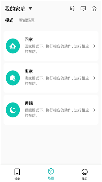 小峰管家(4)
