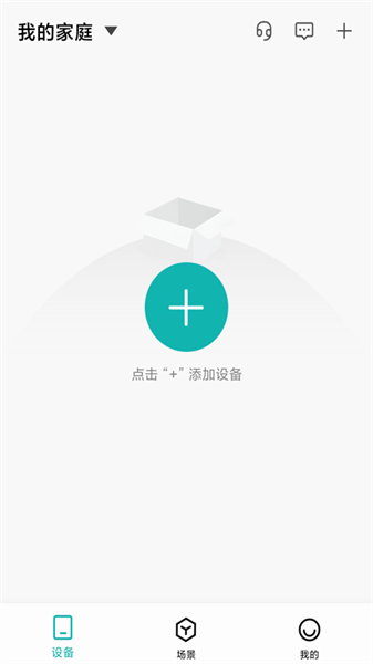 小峰管家(3)