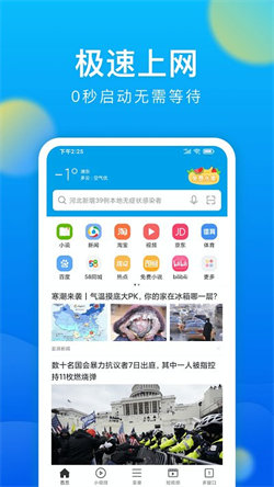 Ume Browser(1)