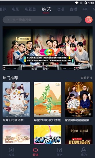 奇优影院(3)
