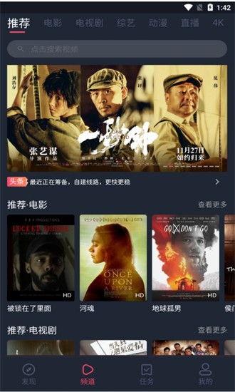 奇优影院(1)