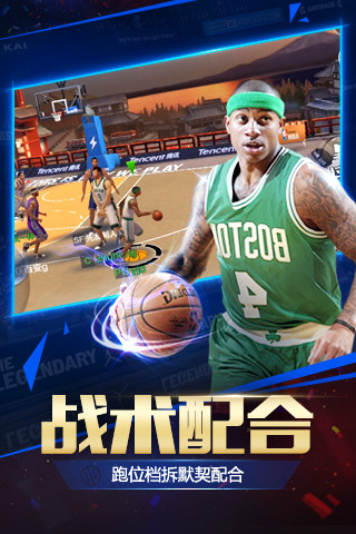 最强nba(1)