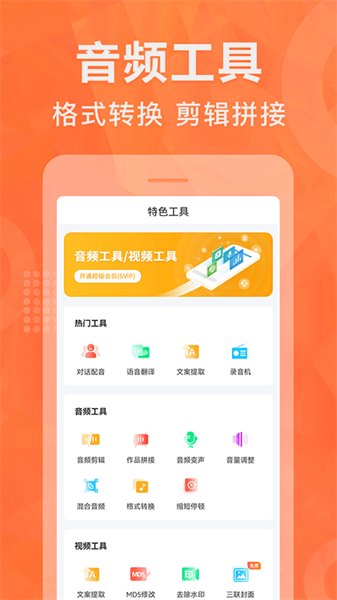 配音鹅(5)