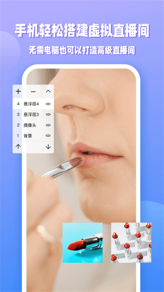EV直播助手(3)