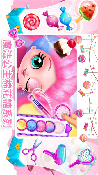 魔法公主游乐园的图册
