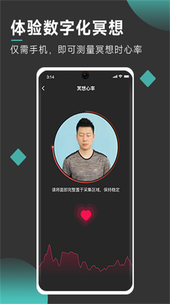 以静自在正念冥想(3)