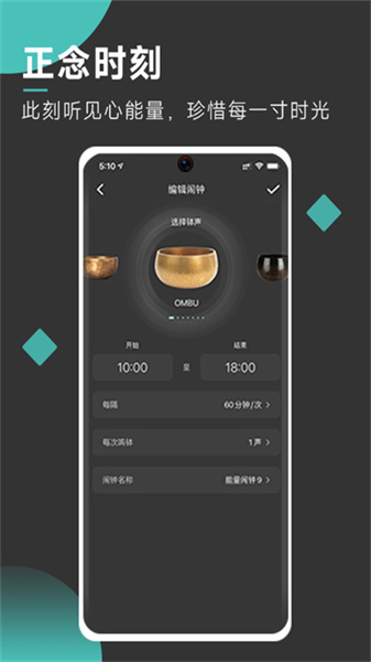 以静自在正念冥想(2)