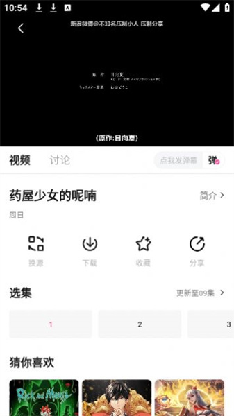 蒙太奇