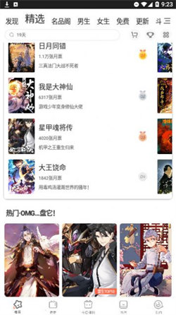 鬼父动漫(4)