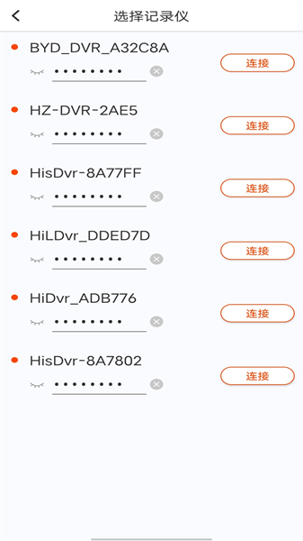爱国者A919(4)