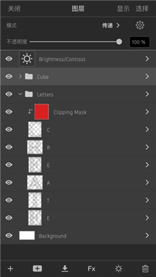 Artstudio pro(1)