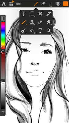 Artstudio pro