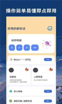 帧率猫(2)