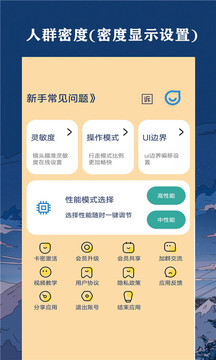 帧率猫(4)