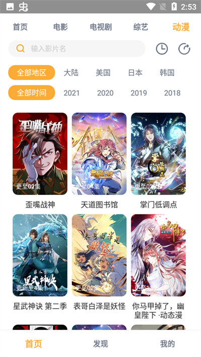 小宝影视(1)