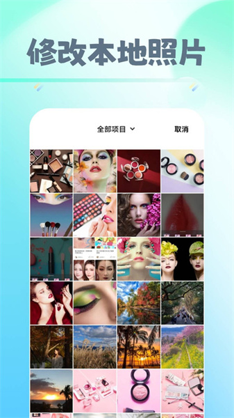 早早爱美妆(3)