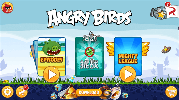 Angry Birds(3)