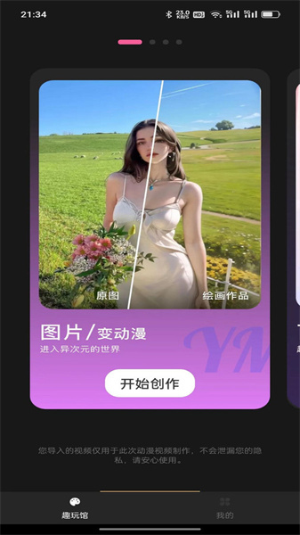 爱写真(4)