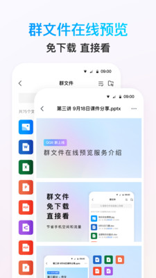 手机qq(5)