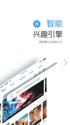 七七影视大全电视版(2)