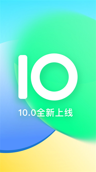 咕咚户外跑步最新版