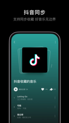 汽水音乐(2)