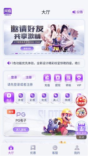 问鼎app官方版(3)