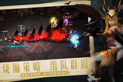 失落魔渊手机版(3)