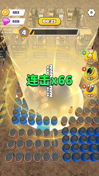黑洞建造大师(3)