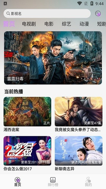 新星视频(1)